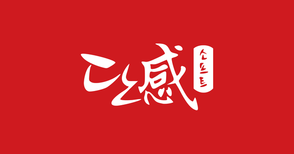 Dangamsoft